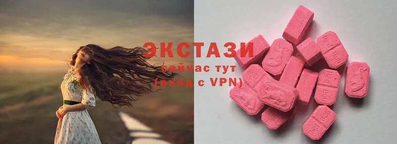 купить   Фёдоровский  Экстази MDMA 