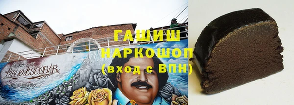 не бодяженный Богородск